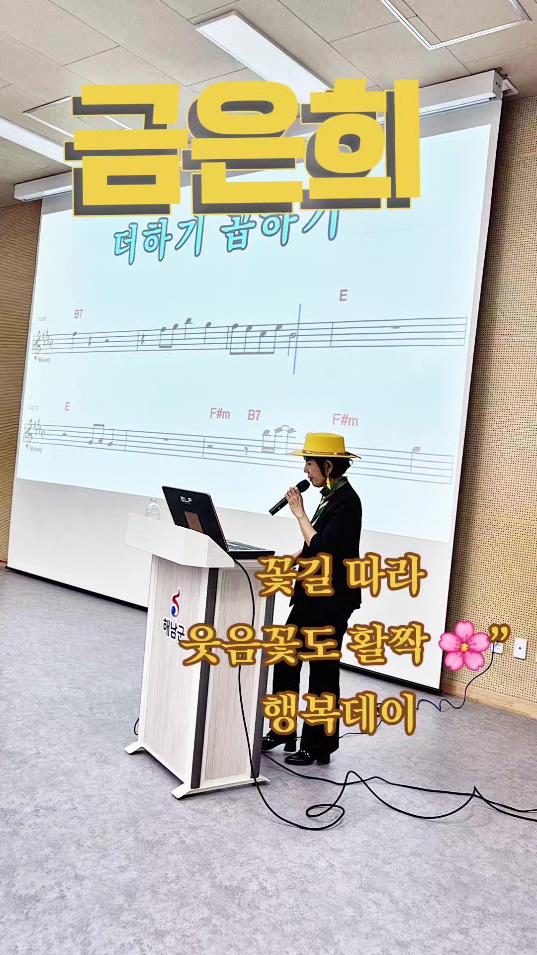 @금은희