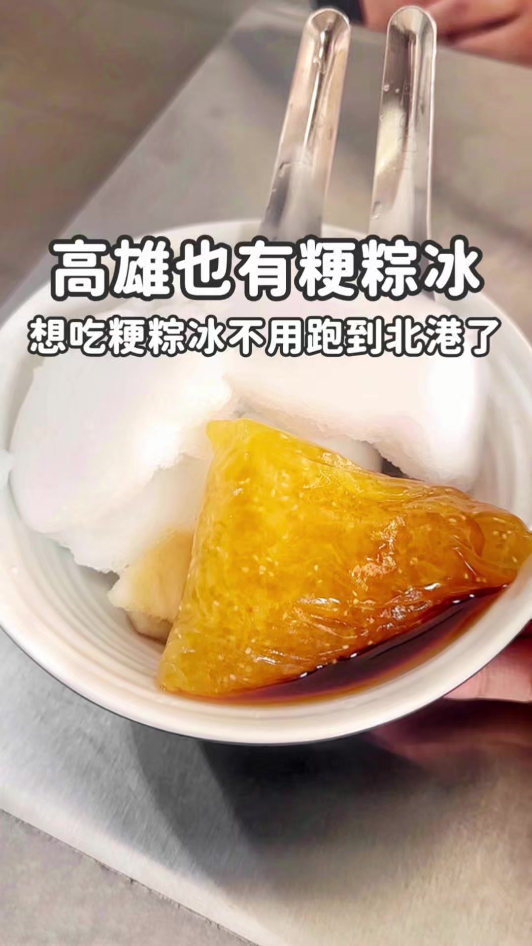 @我是黑黑🖤 高雄|台中|雲林