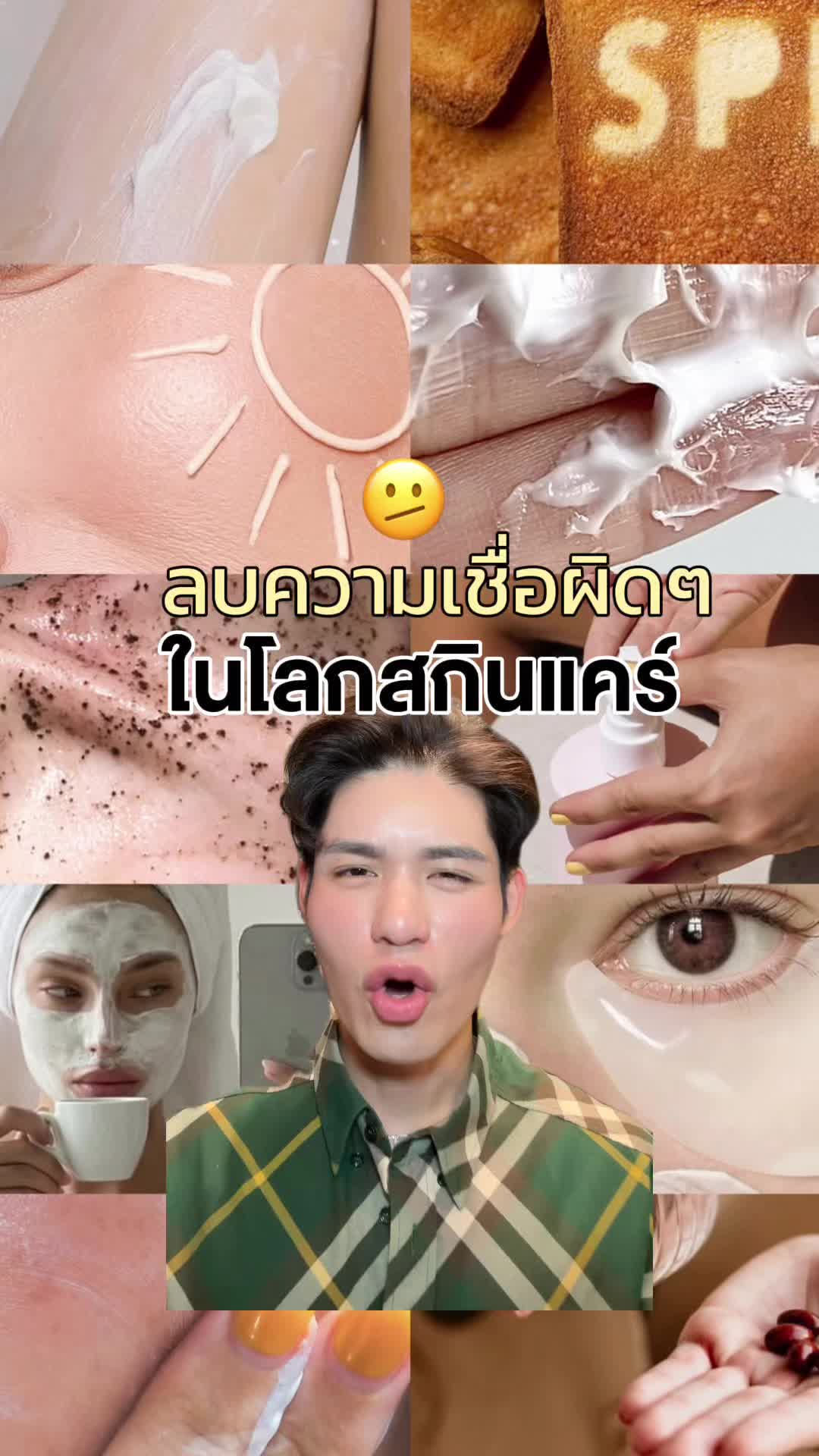 @หนูปอนด์ที่ชอบเลเซ่อร์