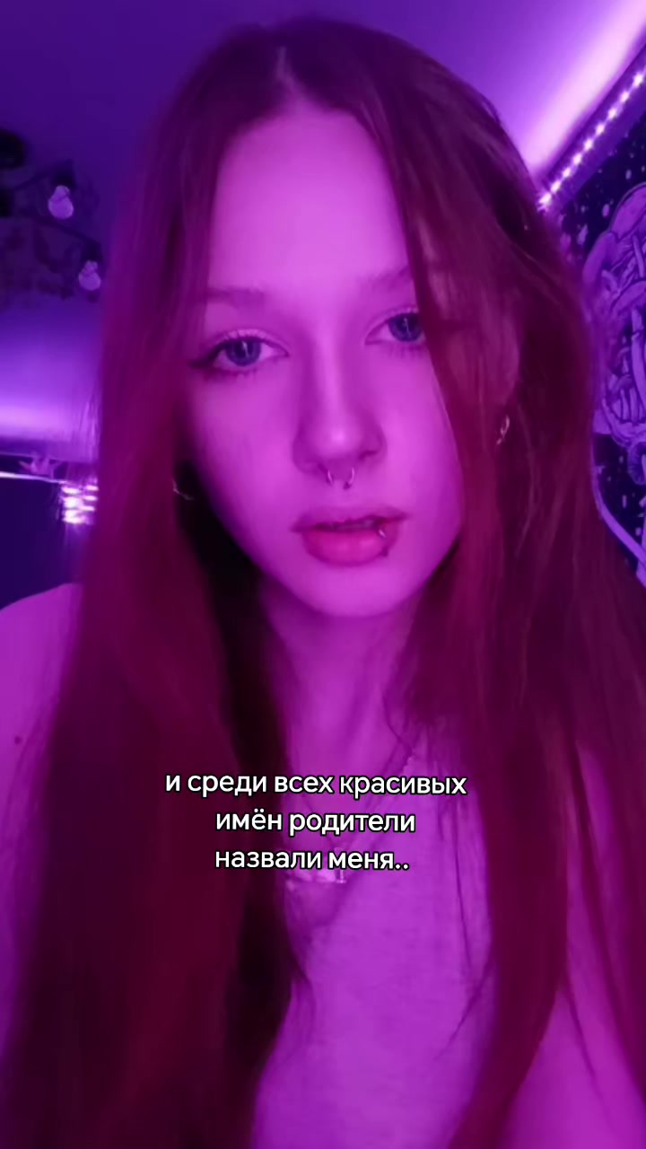 @тильт