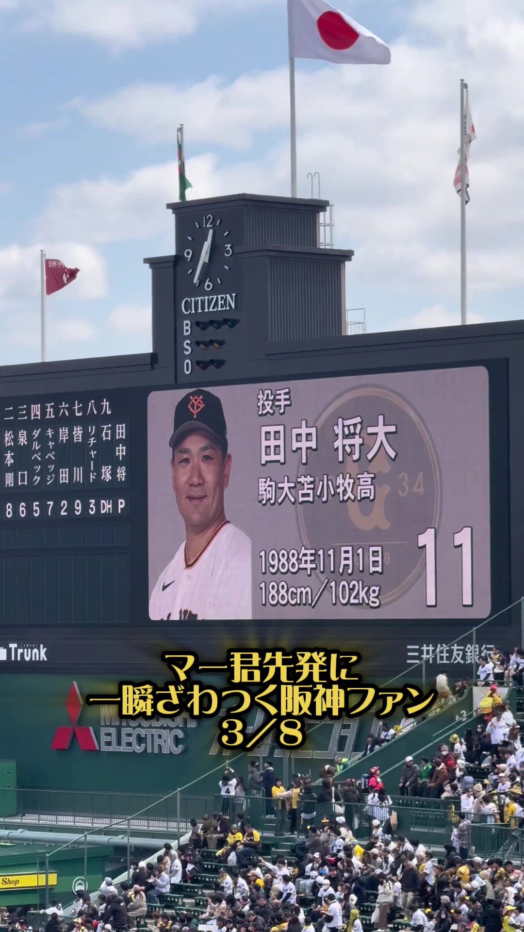 @Osaka Reels