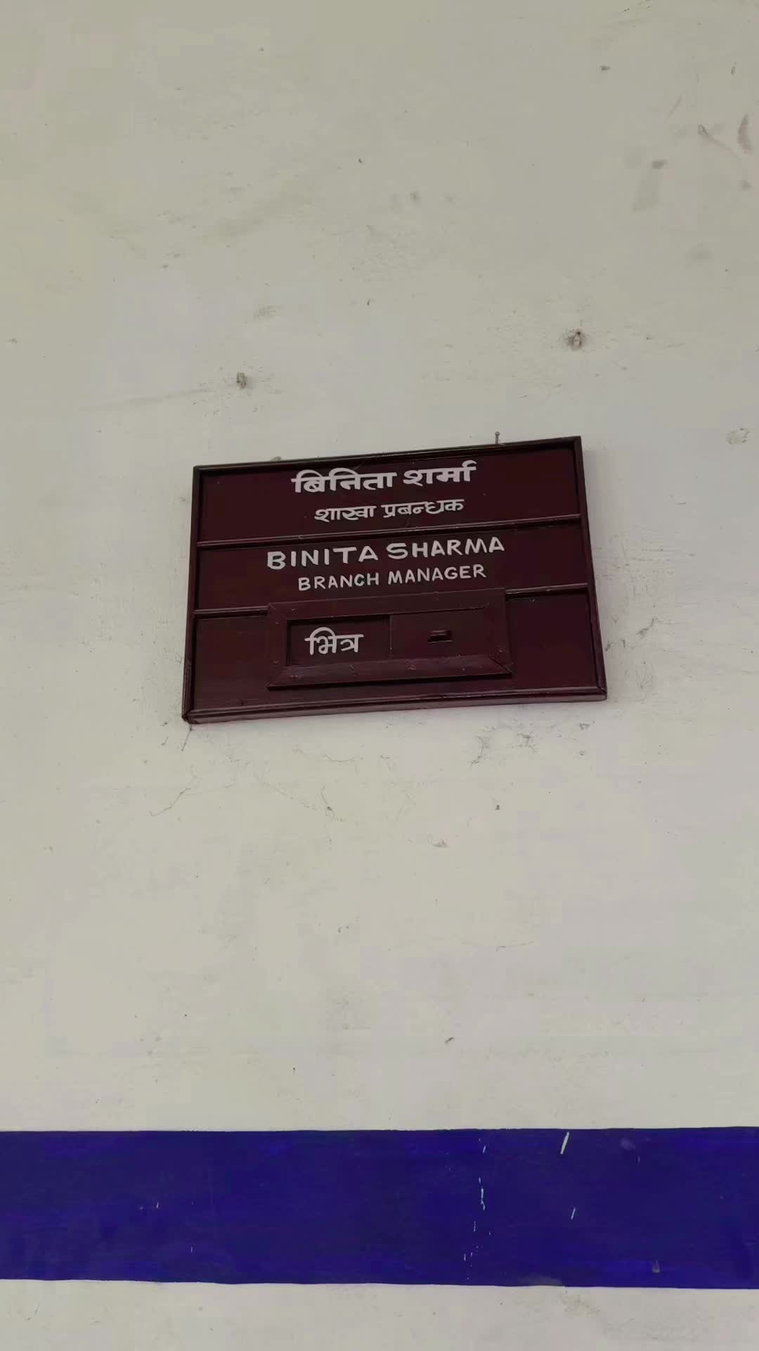 @Binita sharma🥰