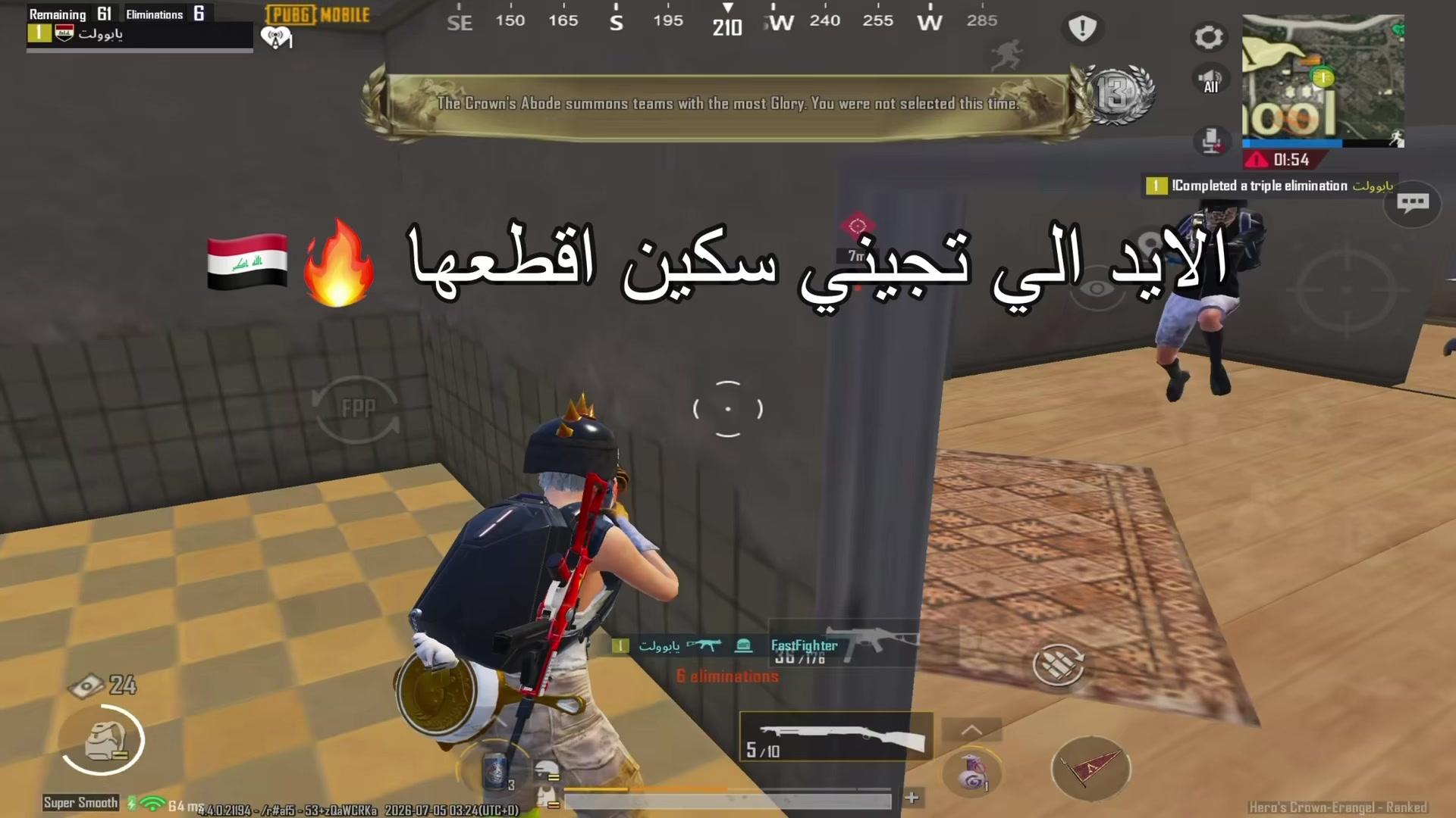 @بولت