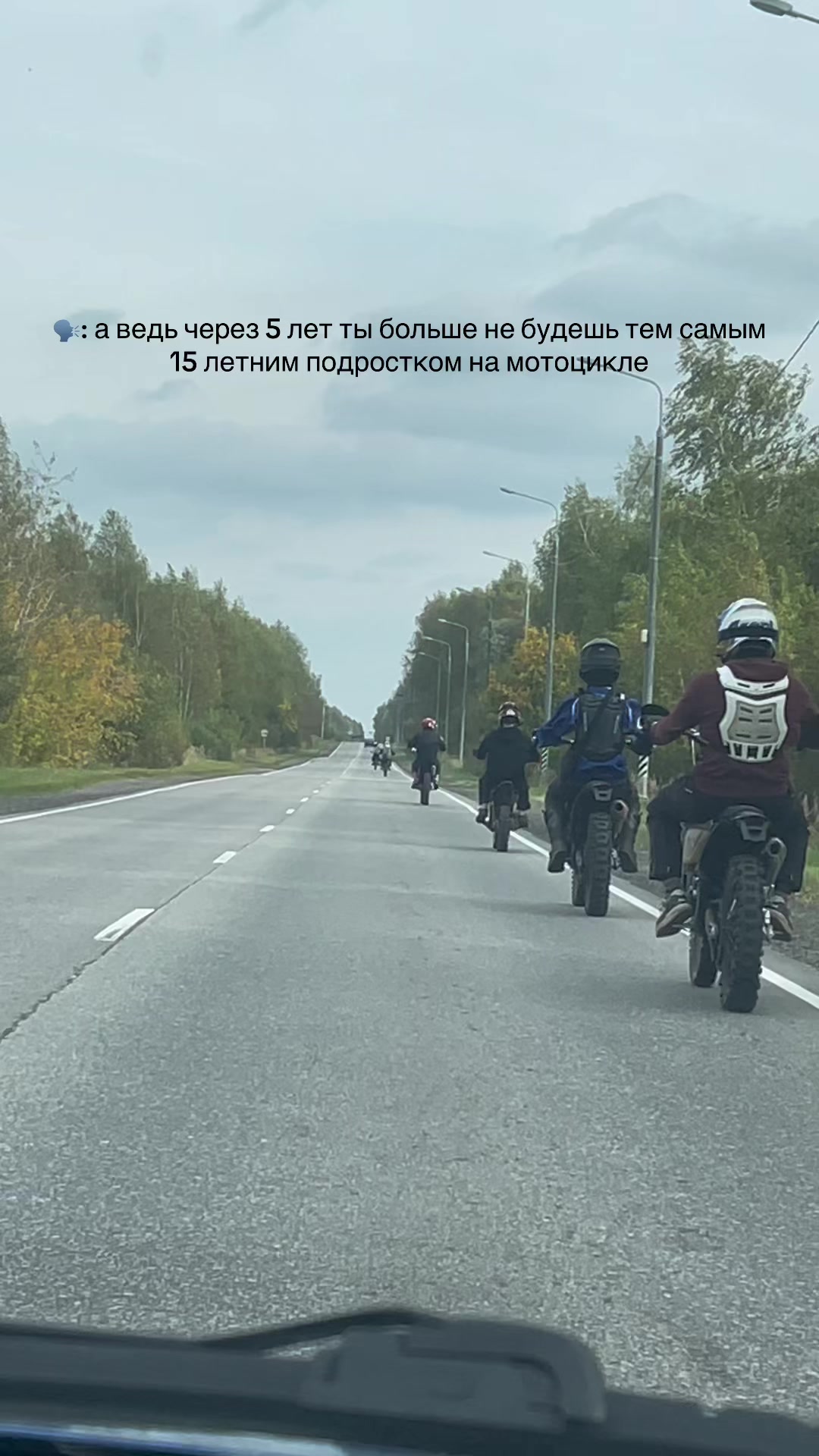 @Дэпчик