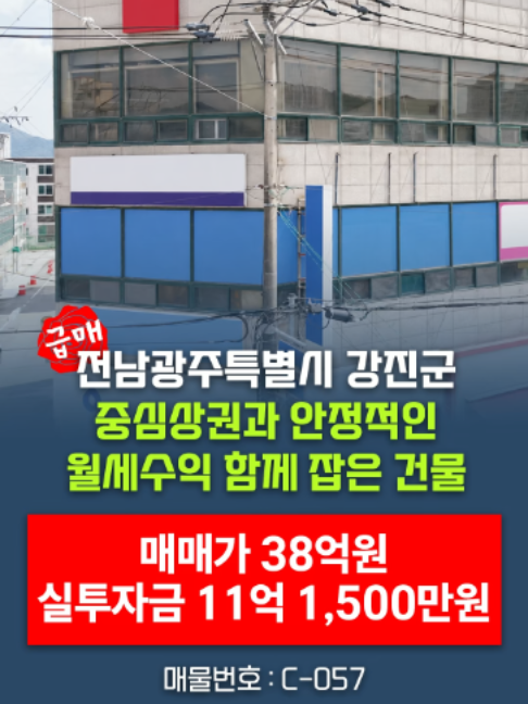 @부동산 전문가 박미란