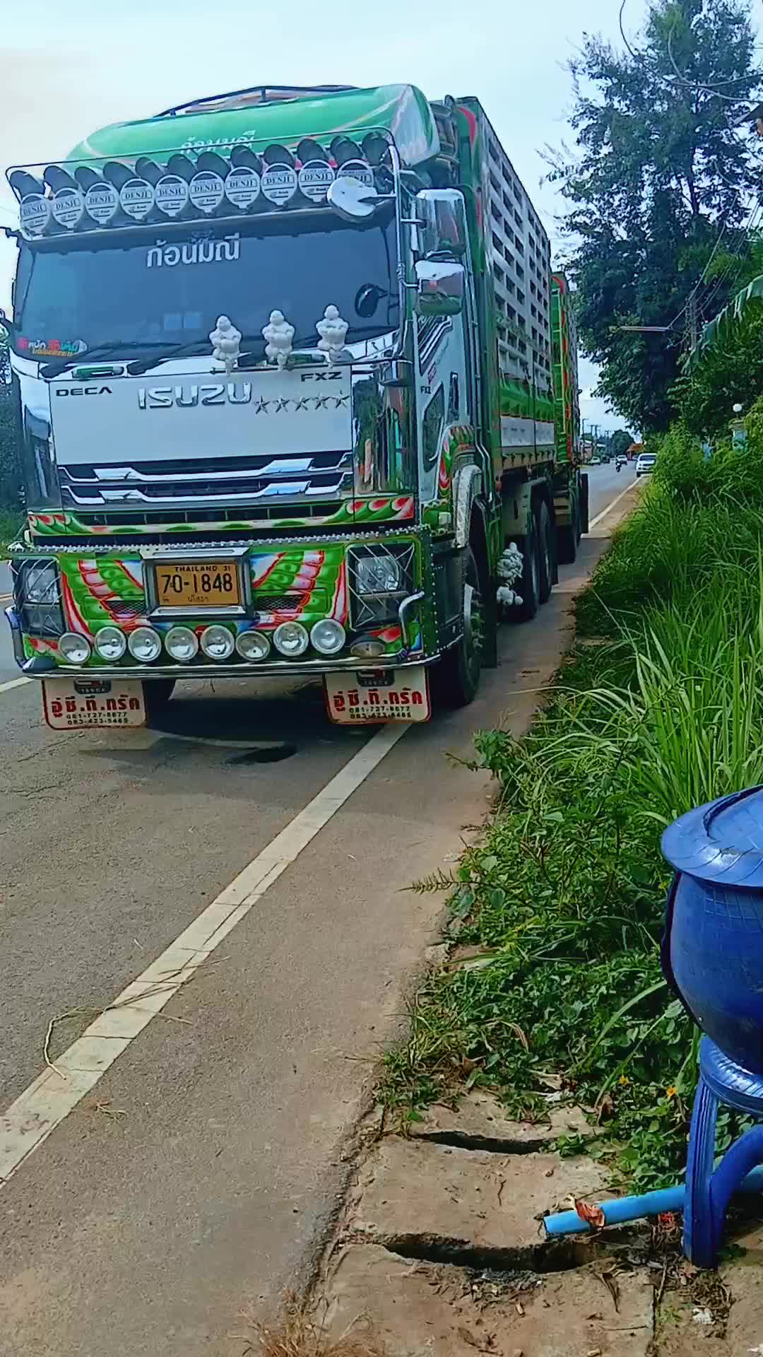 @นิวตั้น