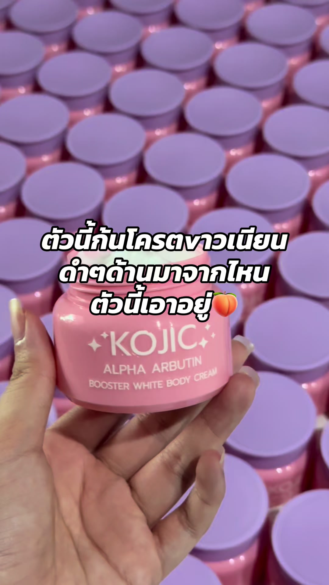 @คุณ ธิ 🥥