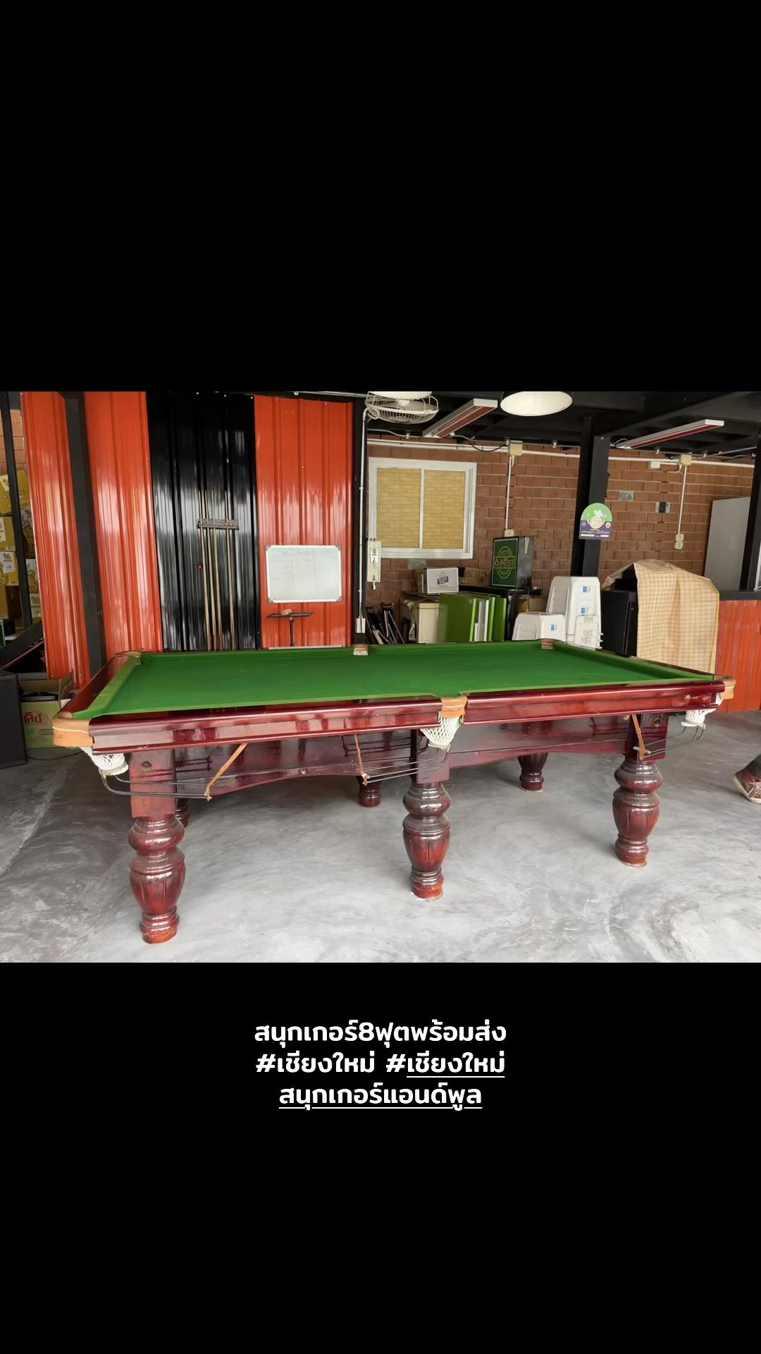 @เชียงใหม่สนุกเกอร์แอนด์พูล