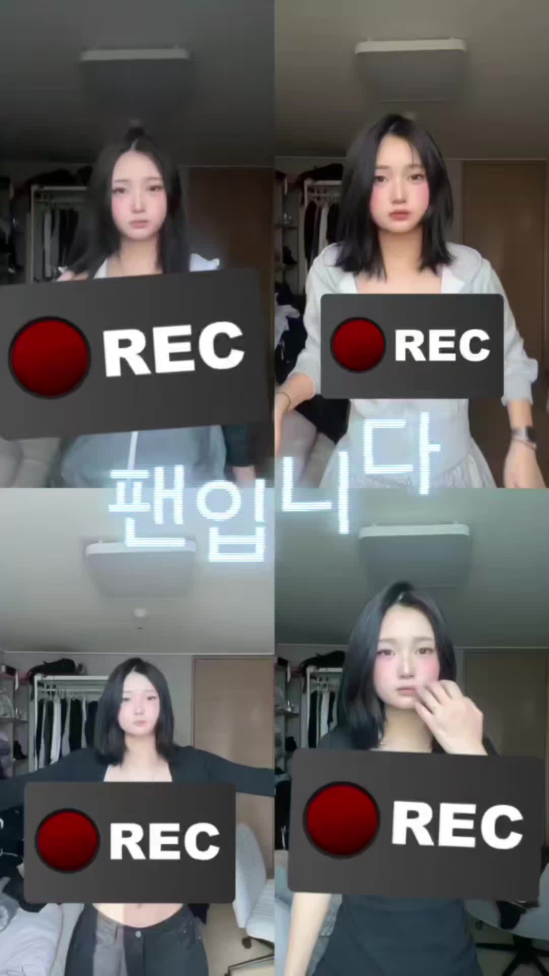 @팬입니다