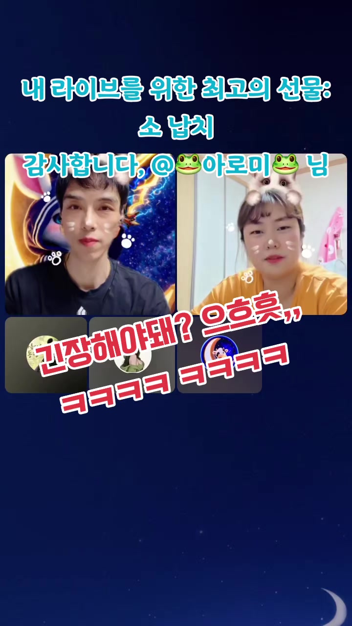 @๐ฉโจ๏ธ๐ฅ์ธ์์ค๋
๐ฅโจ๏ธ๐ช