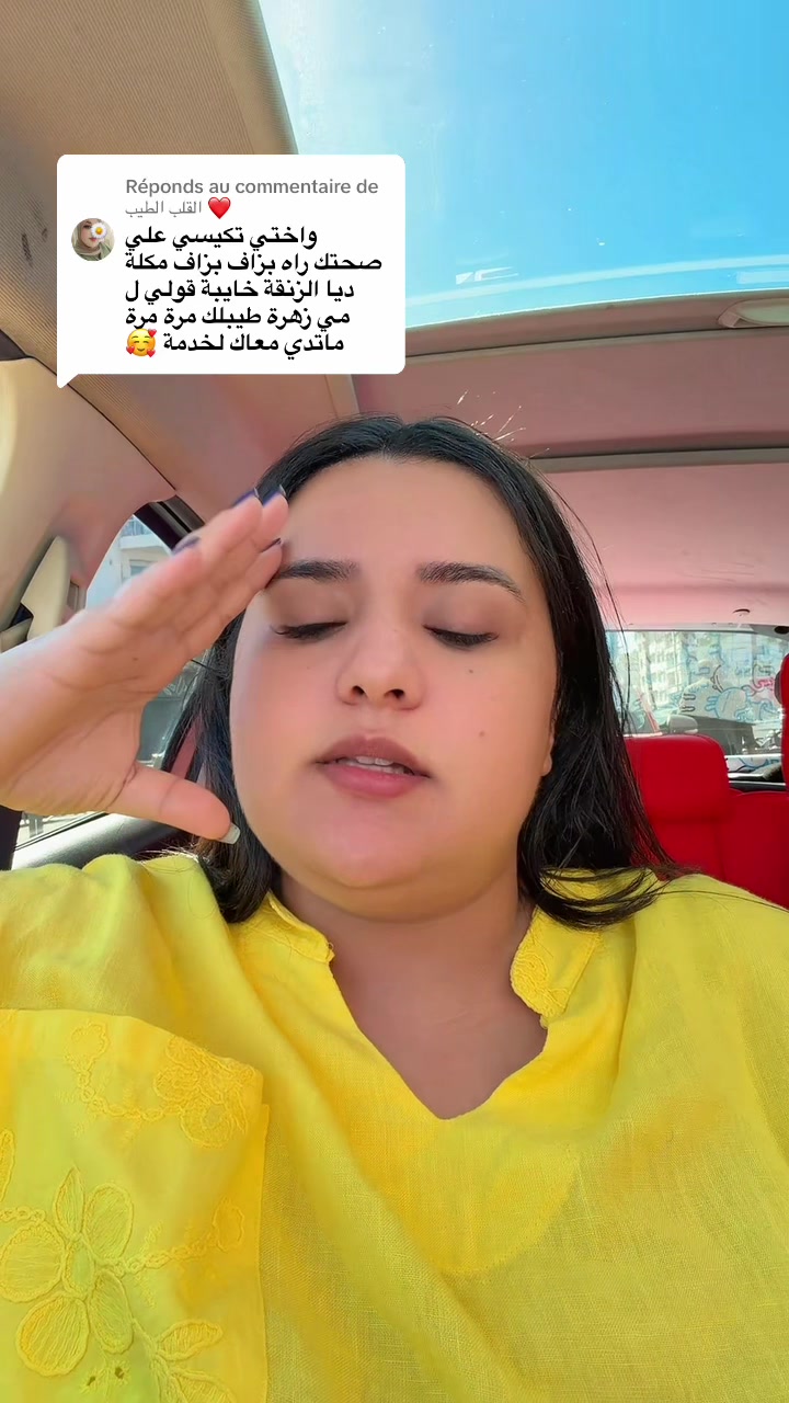 @👑🇲🇦YOUSRA LA QUEEN🇲🇦👑