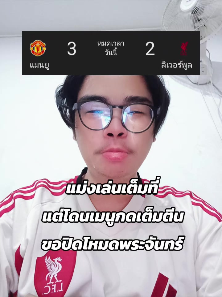 @ขยี้ตับหมาดิว่ะ!