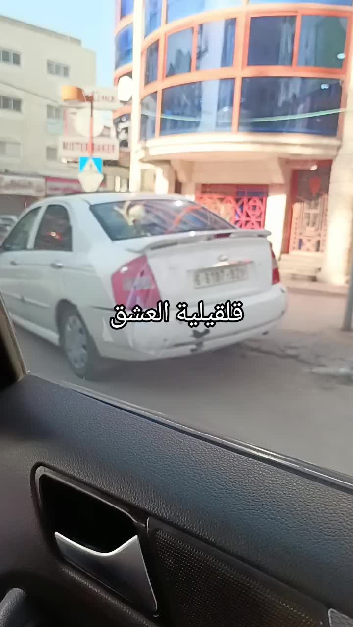 @sana jbara(om adam)