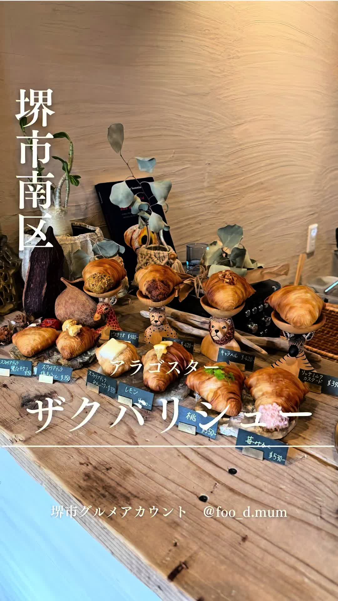 @フードマム【大阪堺市グルメママ】