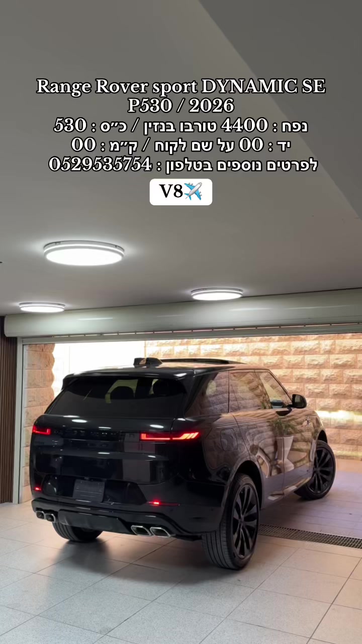 @moaad luxury motors