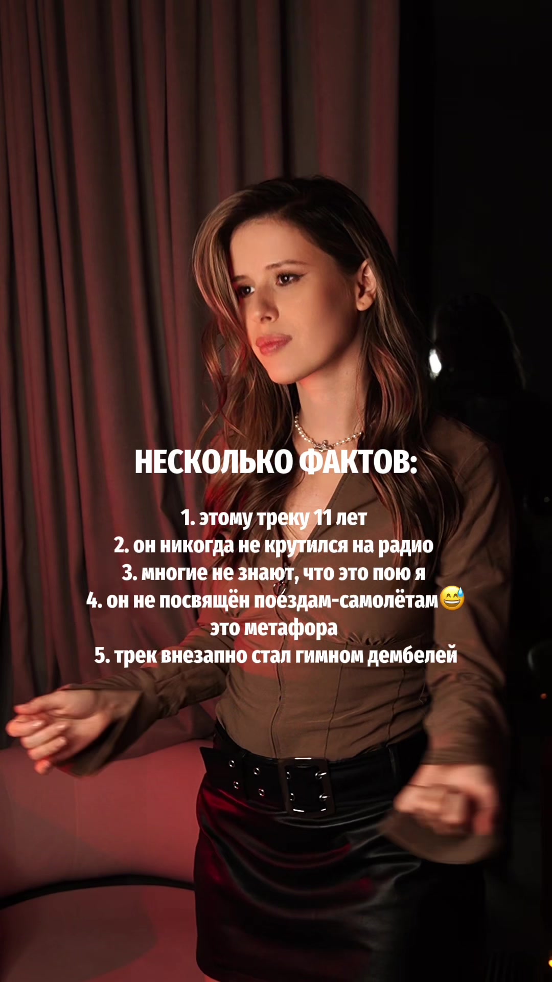 @Elvira T