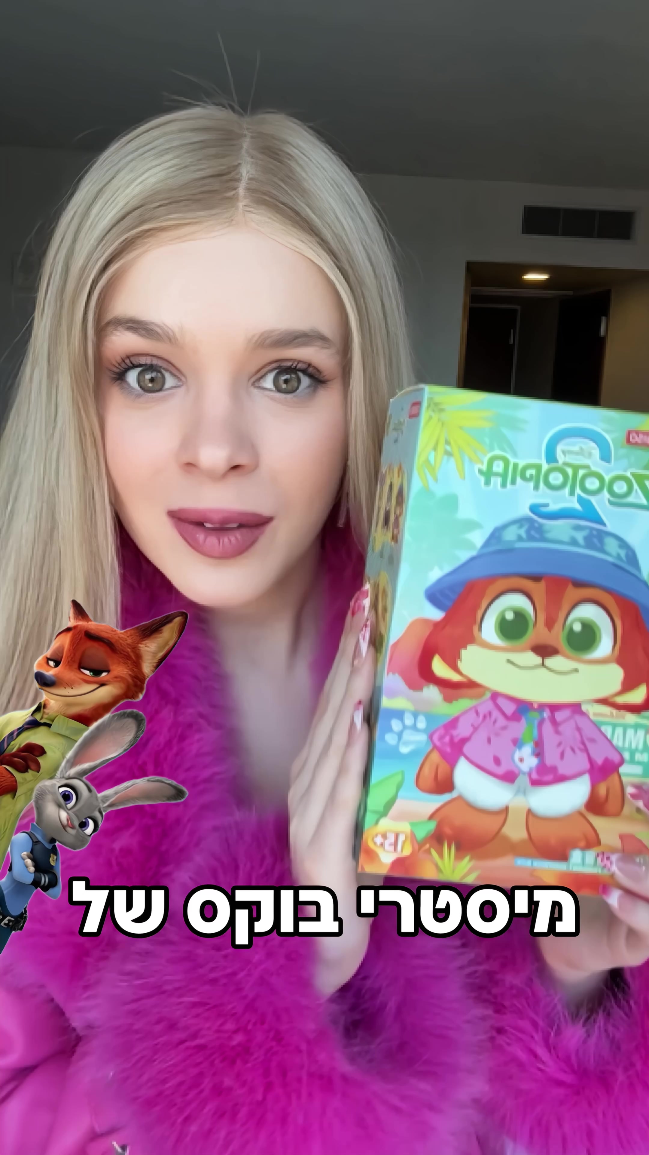 @יעל פיליפוביץ