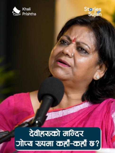 @Khali Prishtha