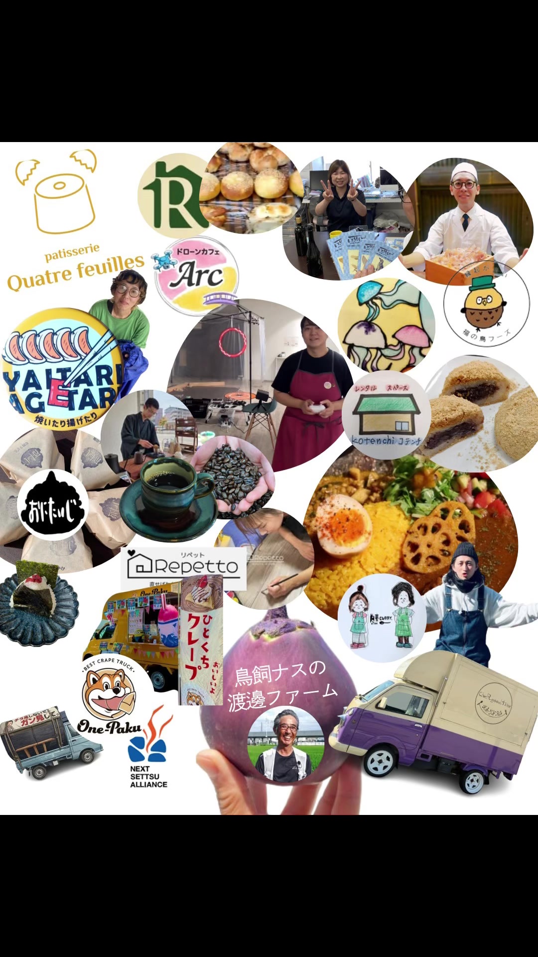 @PM山中宜明|摂津サウナ仕掛人|関西一キカクガイな花岡工務店
