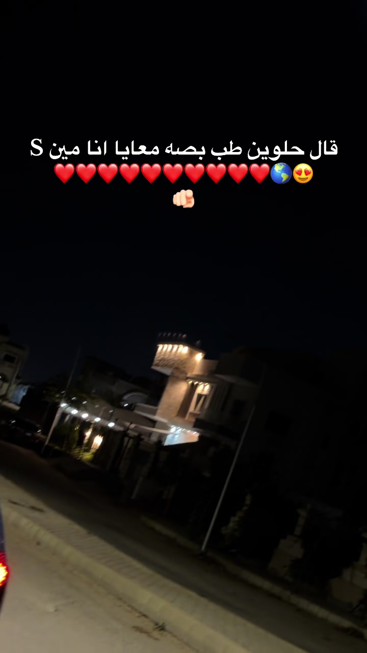 @الصااصااا💕
