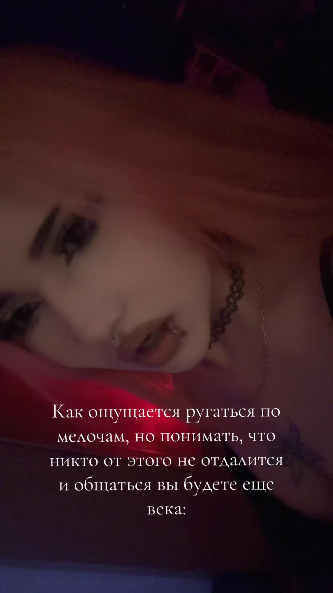 @^-^ n0t w1th y?u XD