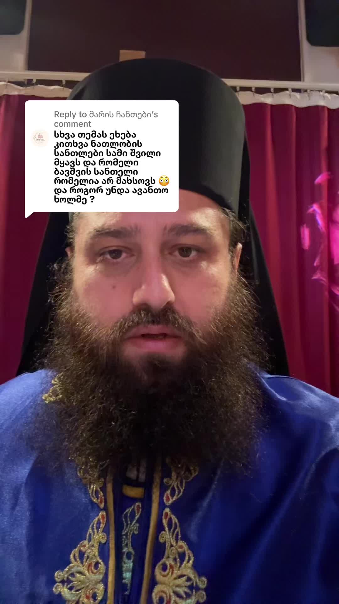 @Fr. Andria მამა ანდრია