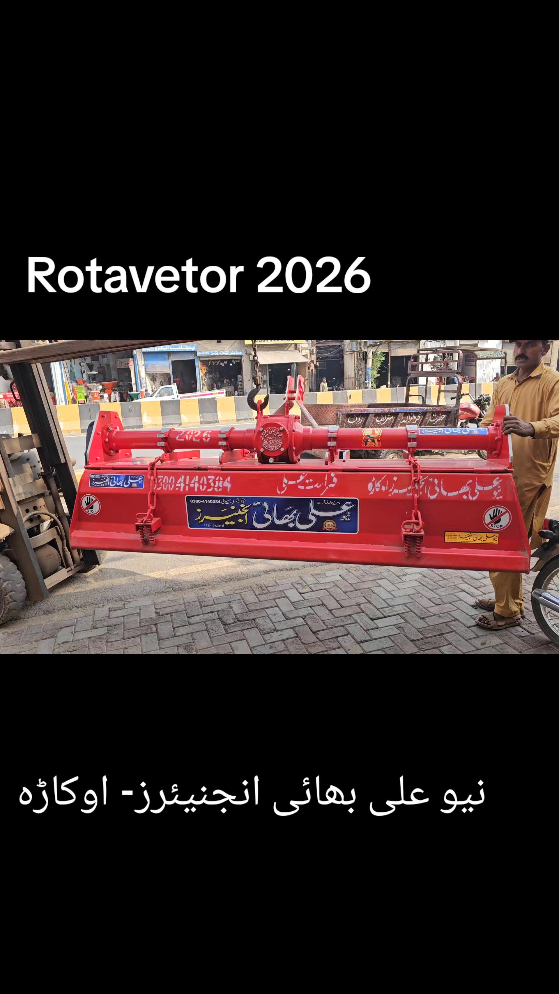 @New Ali Bhai Engineers