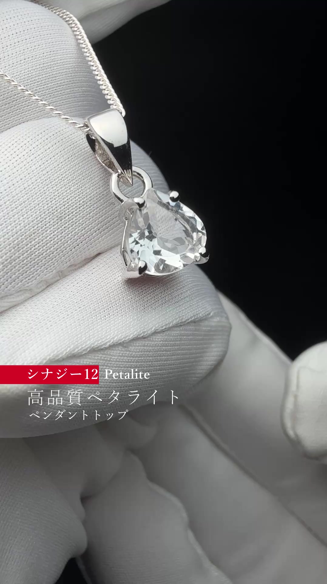 @天然石専門店 Infonix(インフォニック)