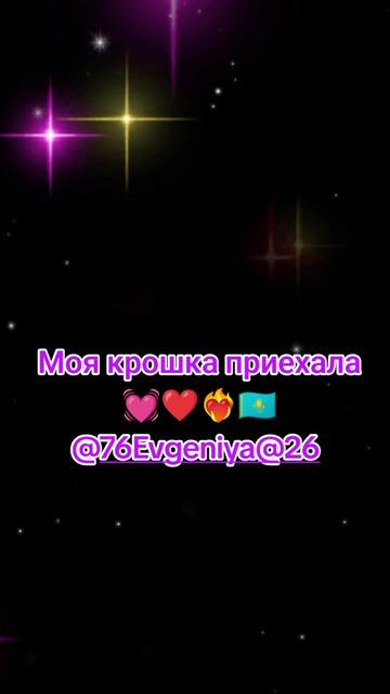 @Маришка ❤️ Бабка в деле❤️👑