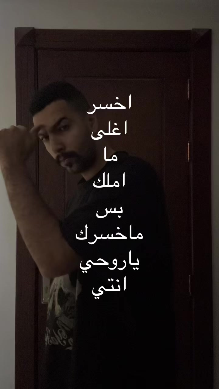 @حسين بن محمد (كاره)