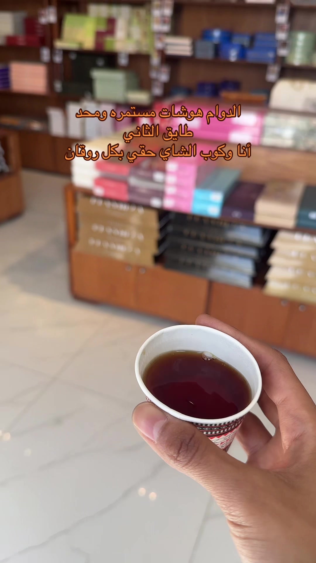 @رقي سويت حلويات و اسر منتجة