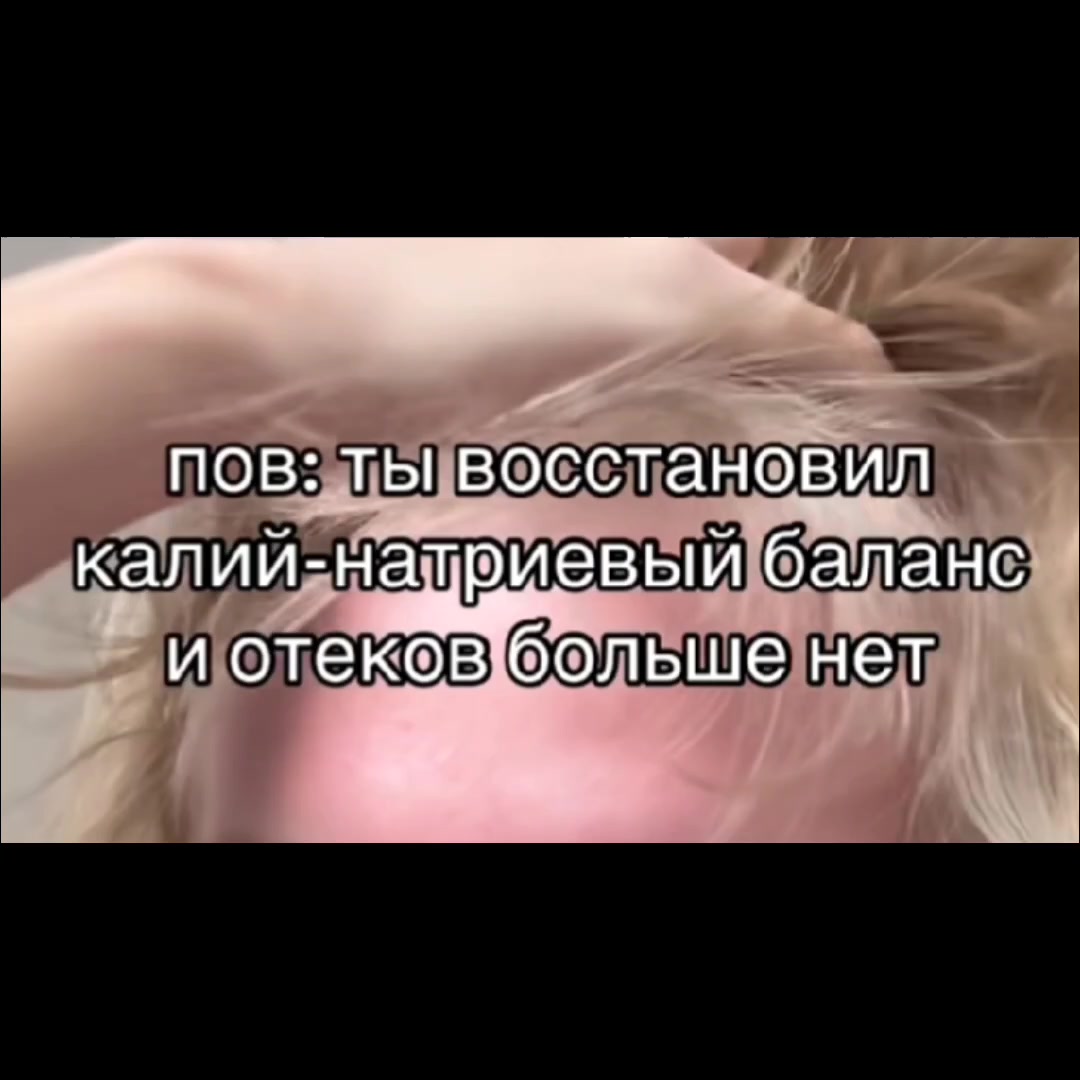 @Хтн в 15