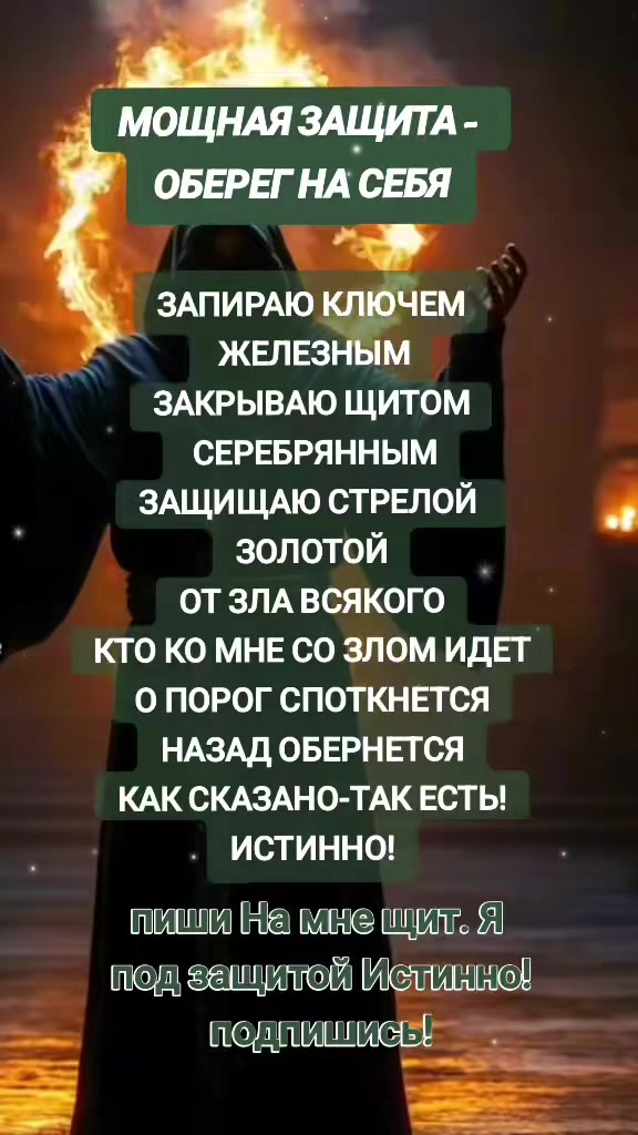 @Махеша