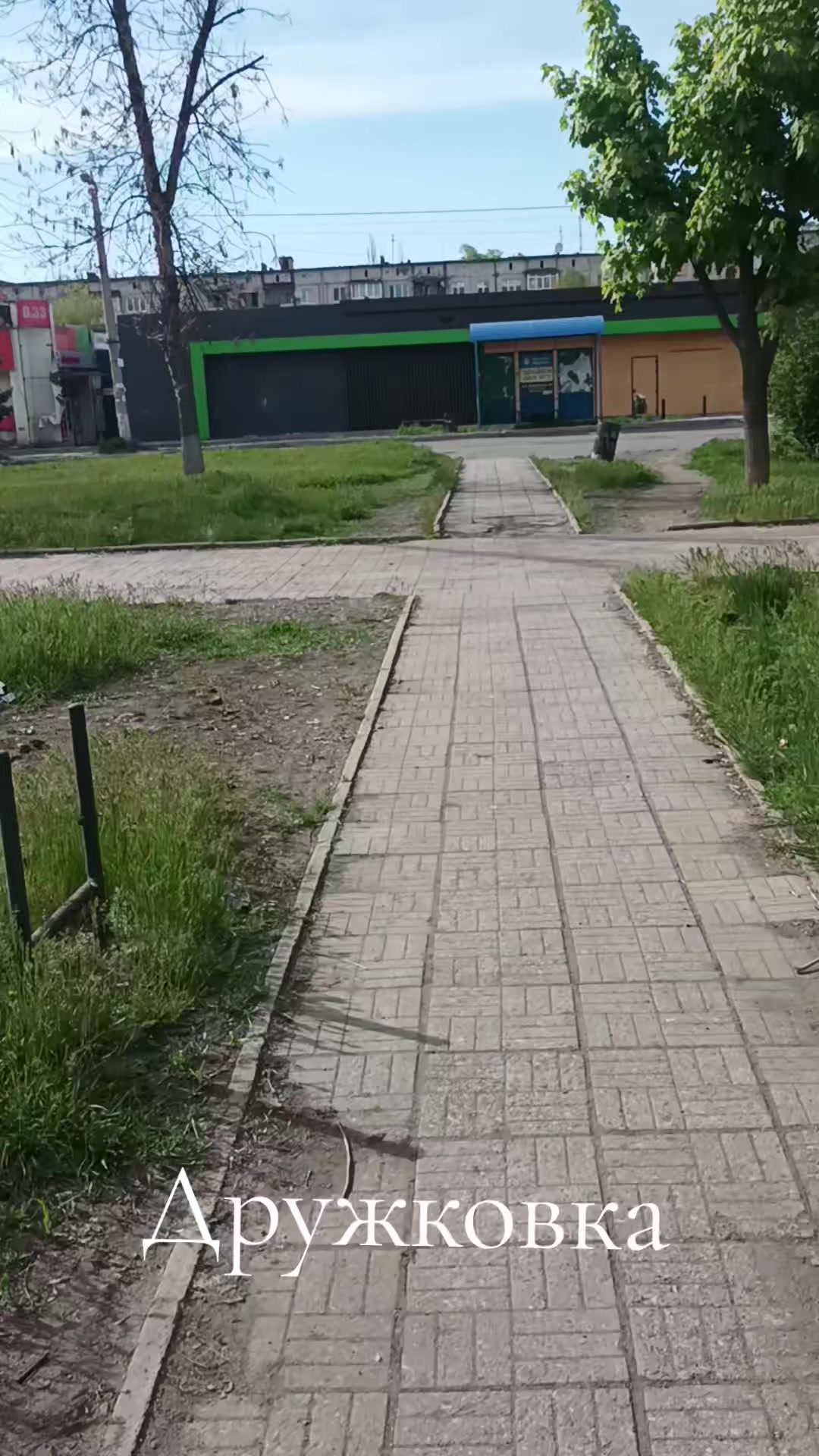 @Я за Мир