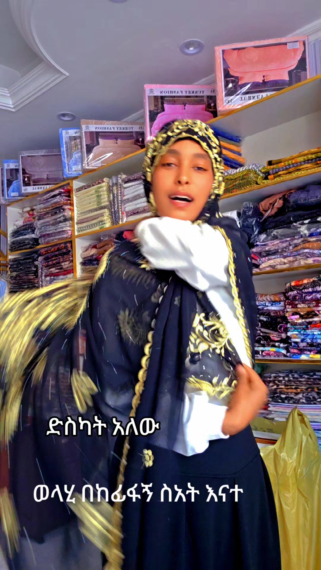 @ረሂማ ፋሽን ዱባይ እሁሉም ቦታ