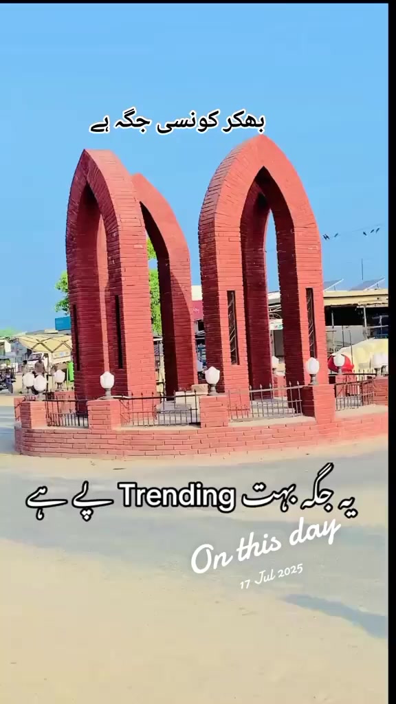 @🥰🚩bhAkkar view786 🚩😍