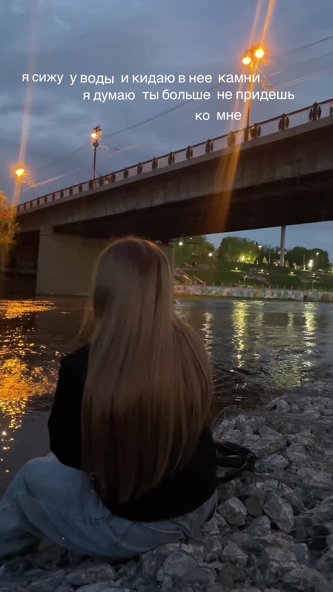 @машуля