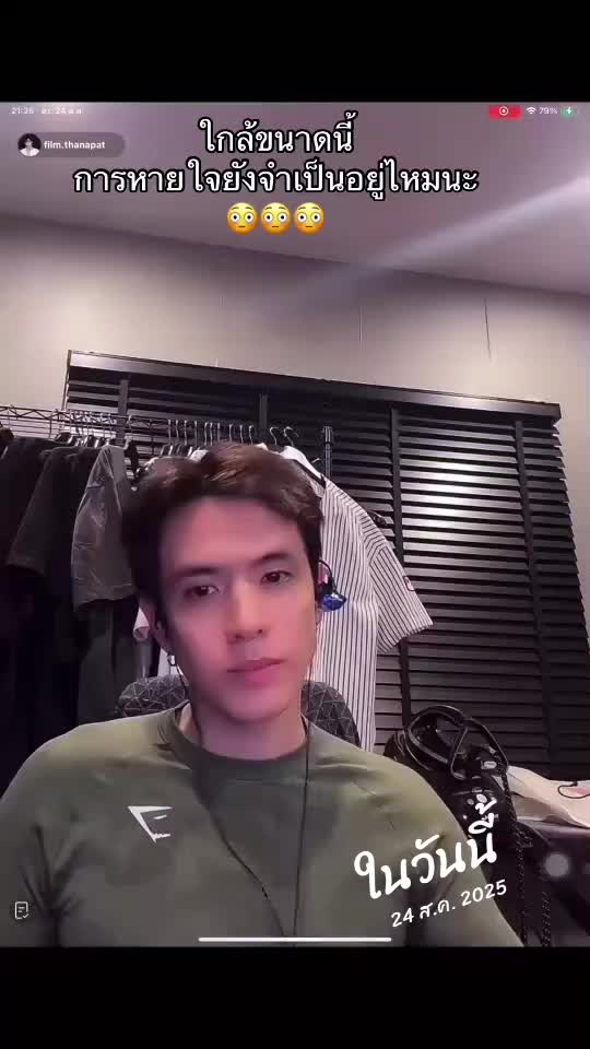 @นุ้บนิ้บ อยากเป็นเกย์ ⏾⋆.˚