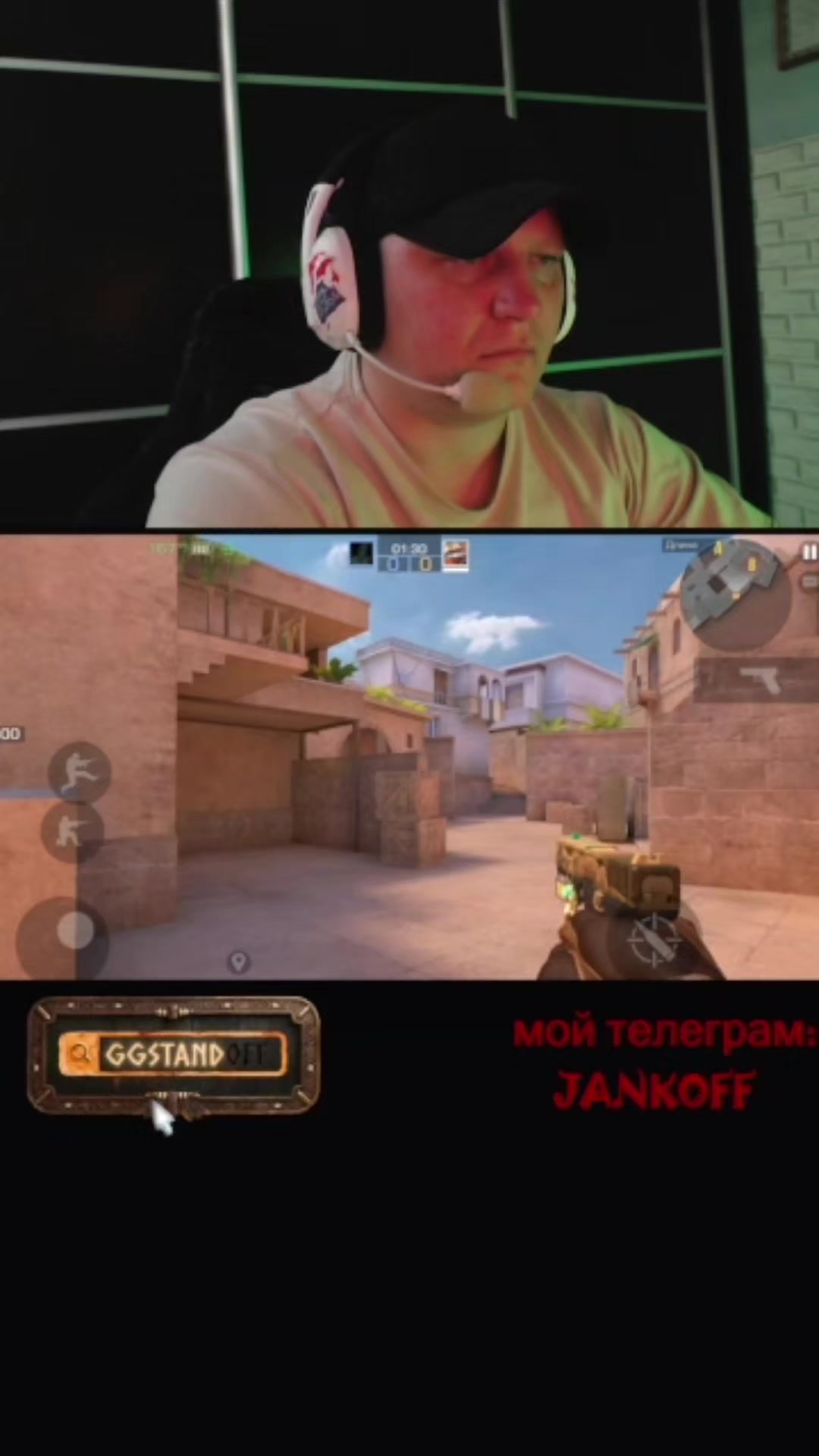 @JANKOFF