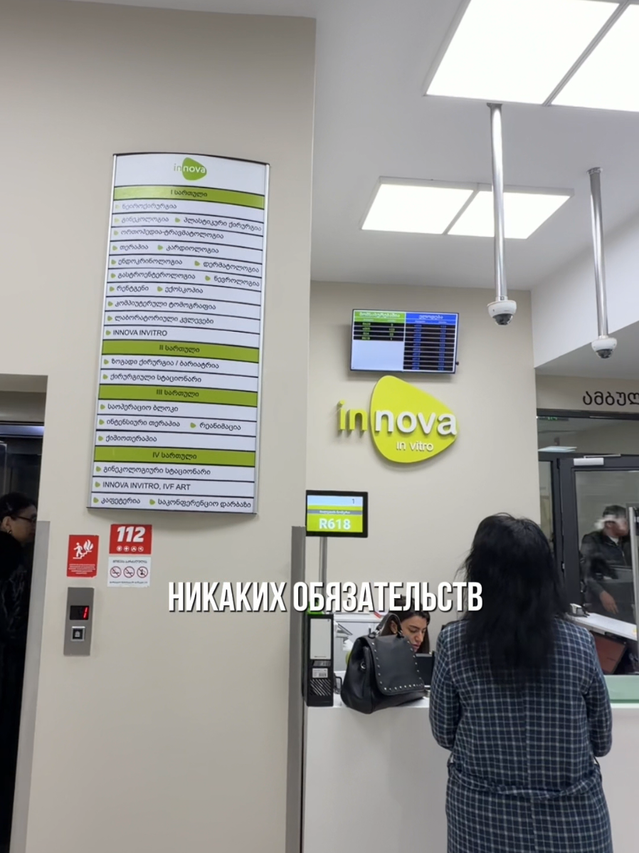 @Donor & Surrogacy | Georgia