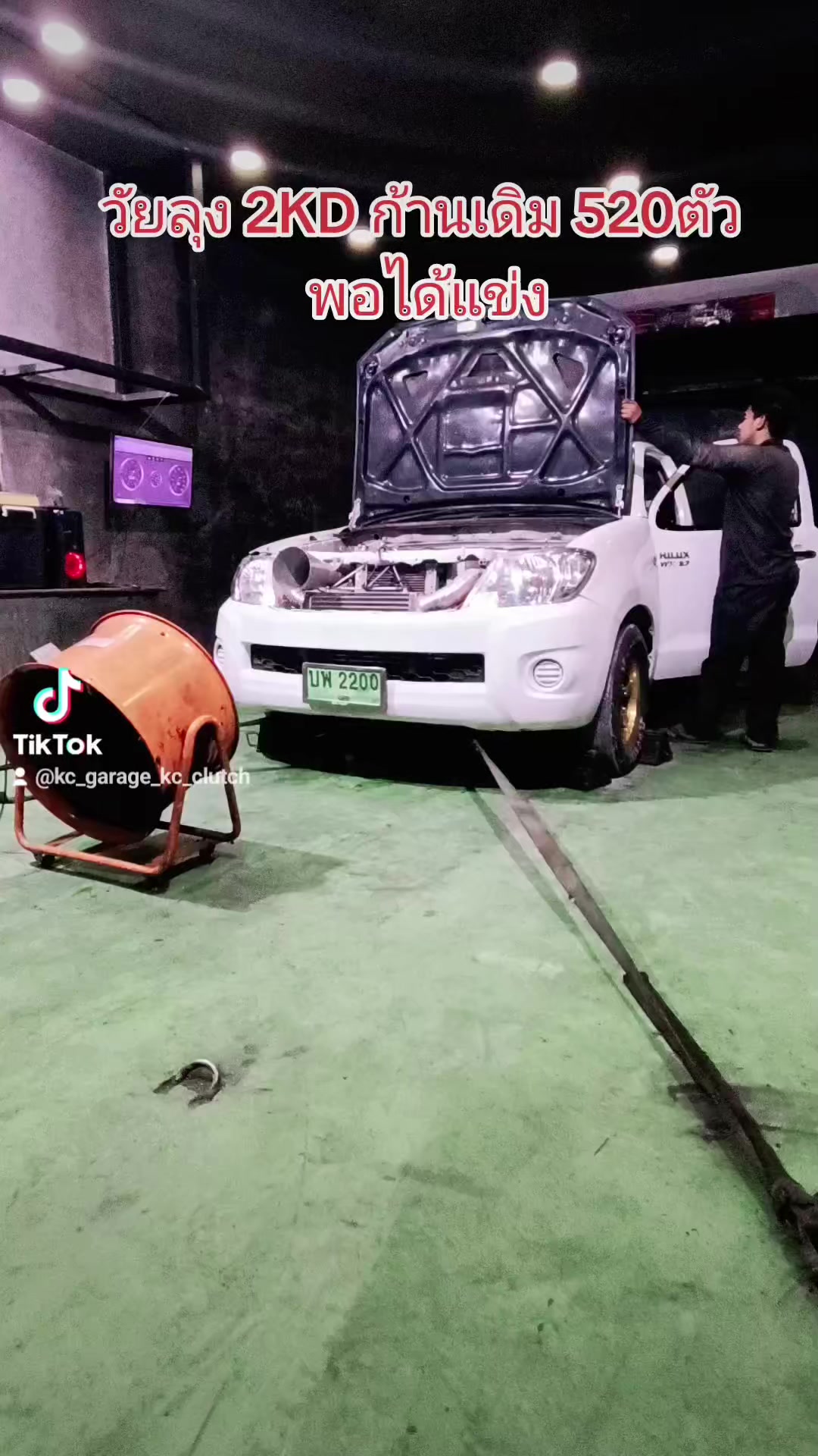 @kc clutch racing shop