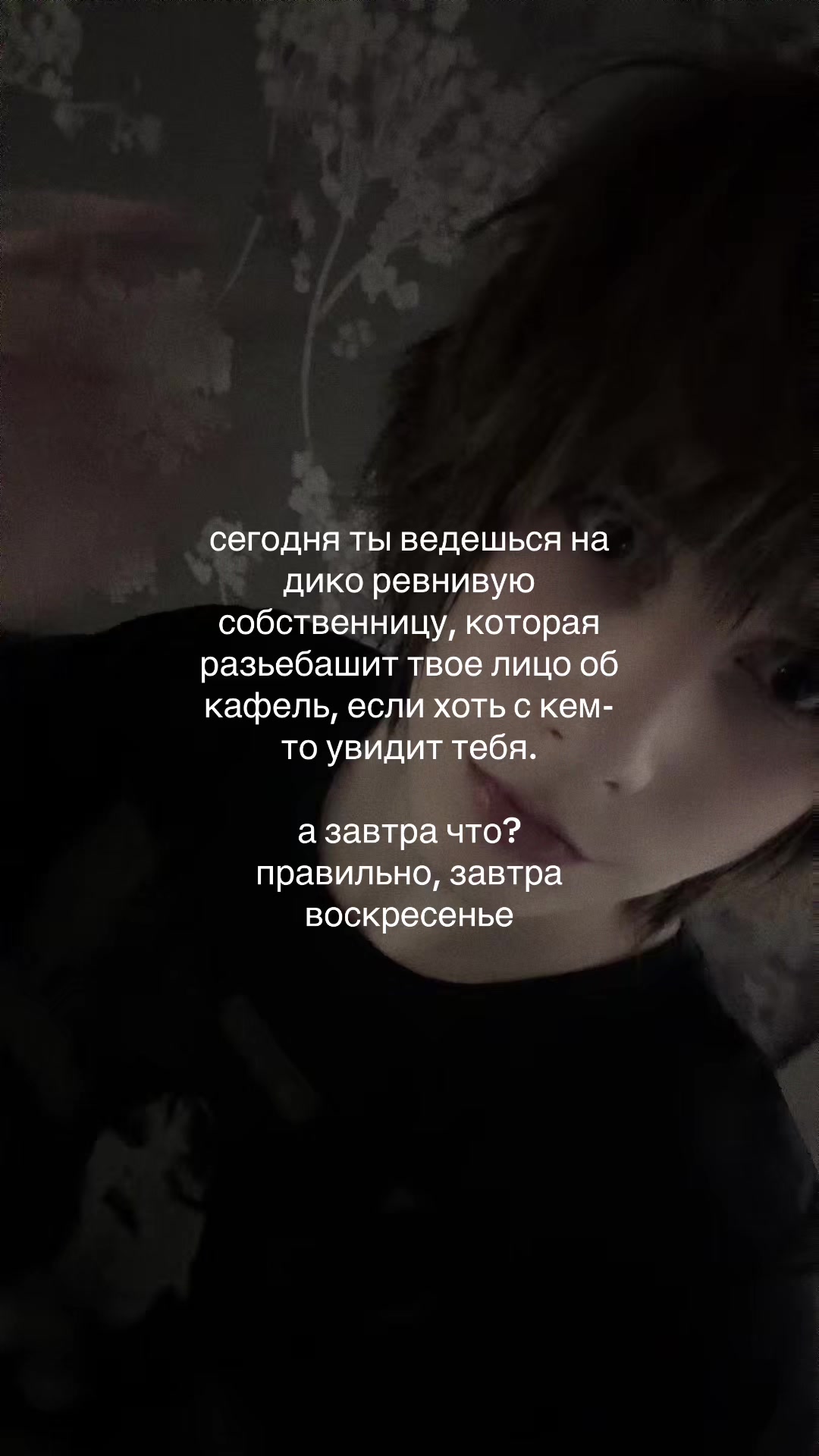@христианин