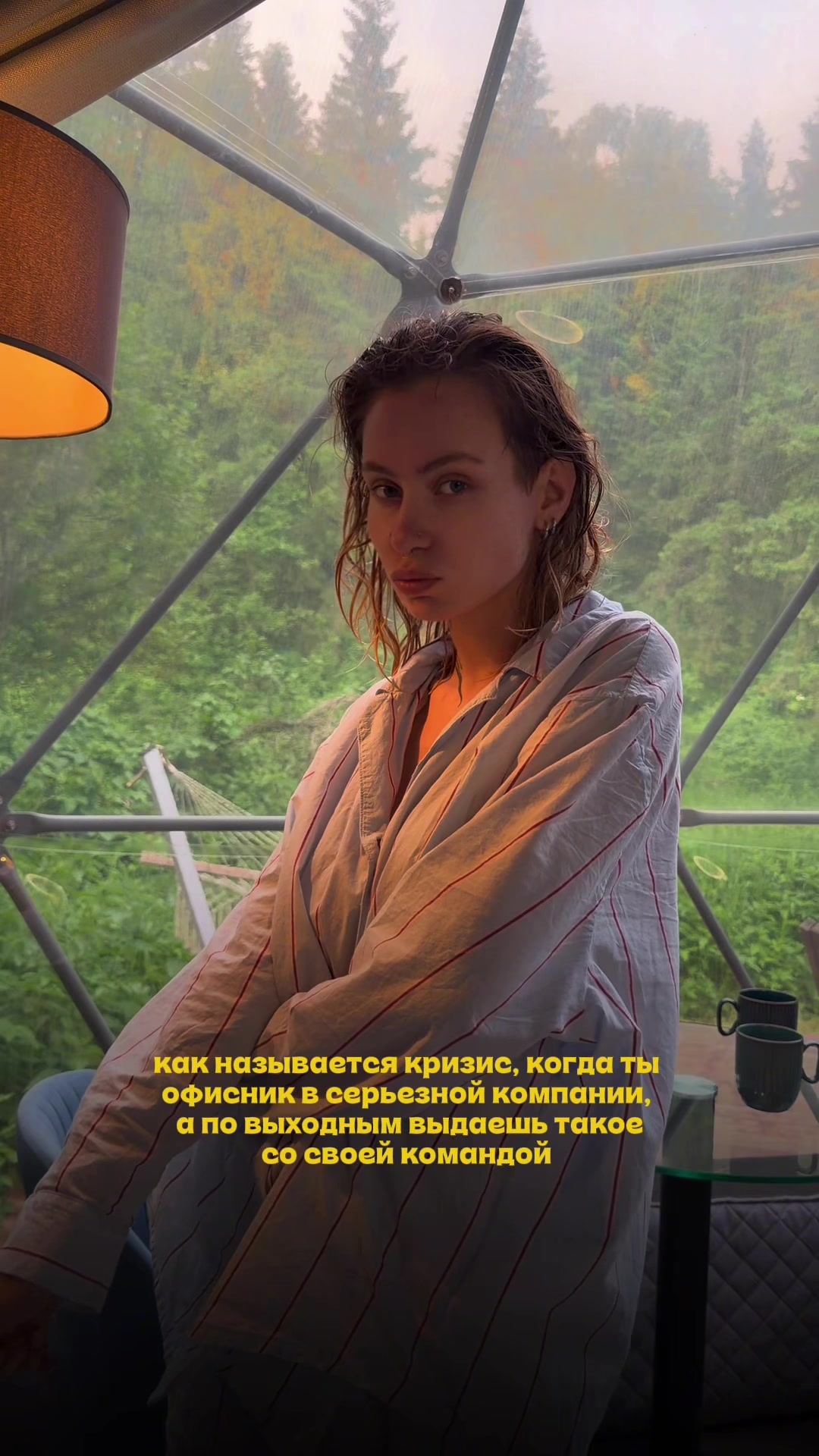 @Кригер
