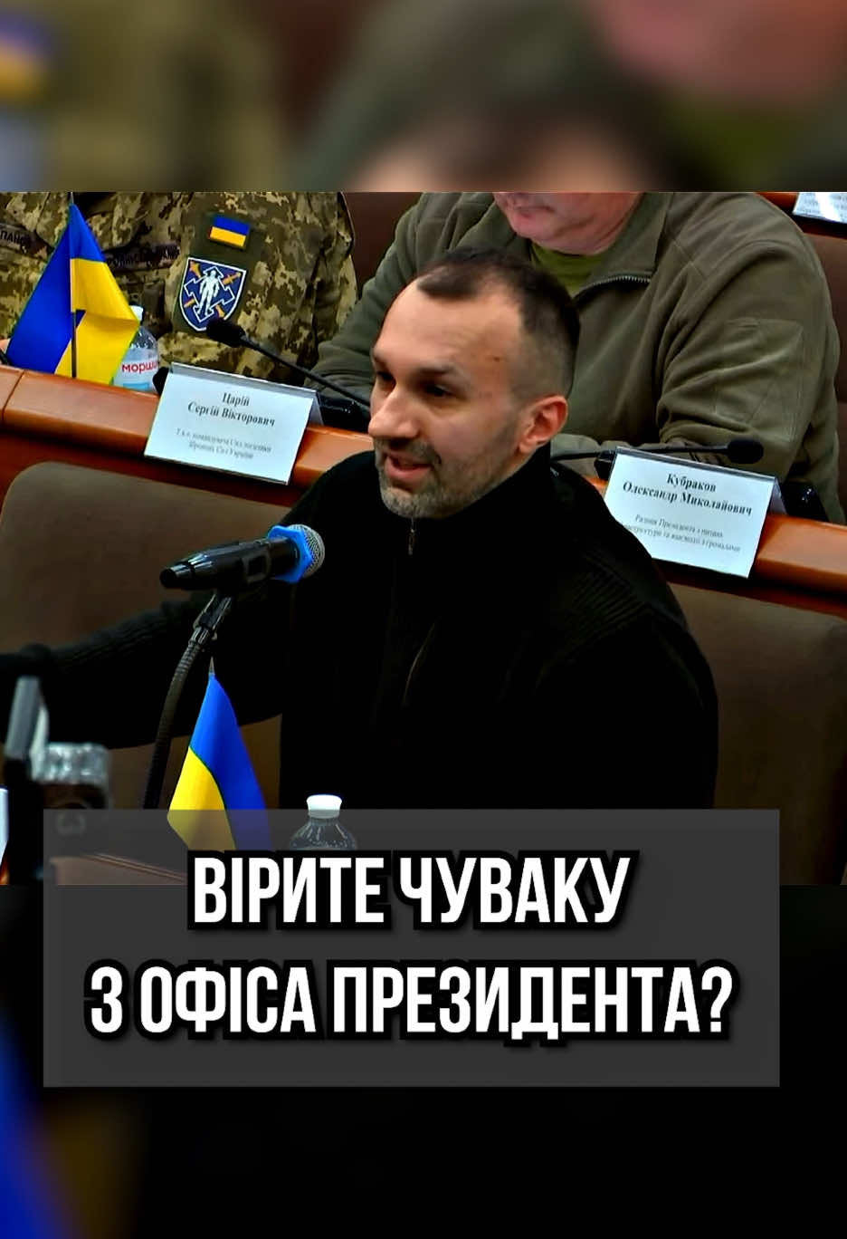 @Інформаційна Січ
