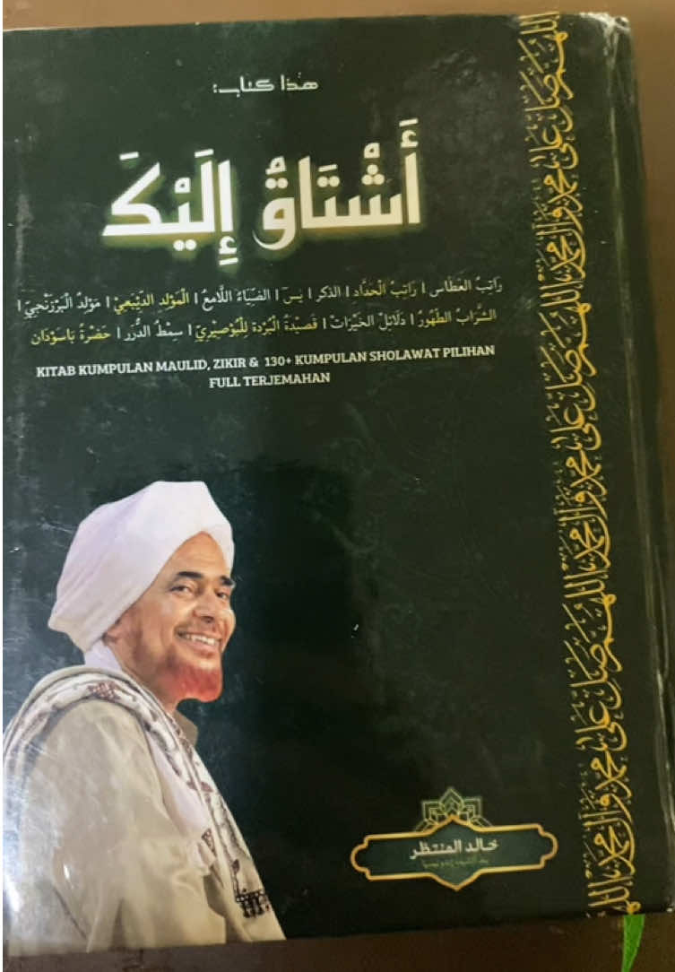 @𝓦𝓲𝓭𝓲𝓪🎧ྀི