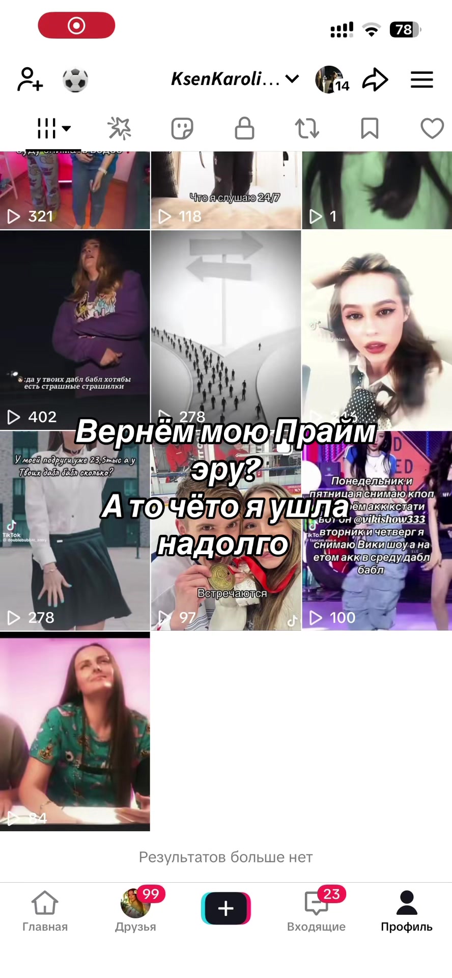 @𝙆𝙨𝙚𝙣𝙆𝙖𝙧𝙤𝙡𝙞𝙣𝙖💞⚡️
