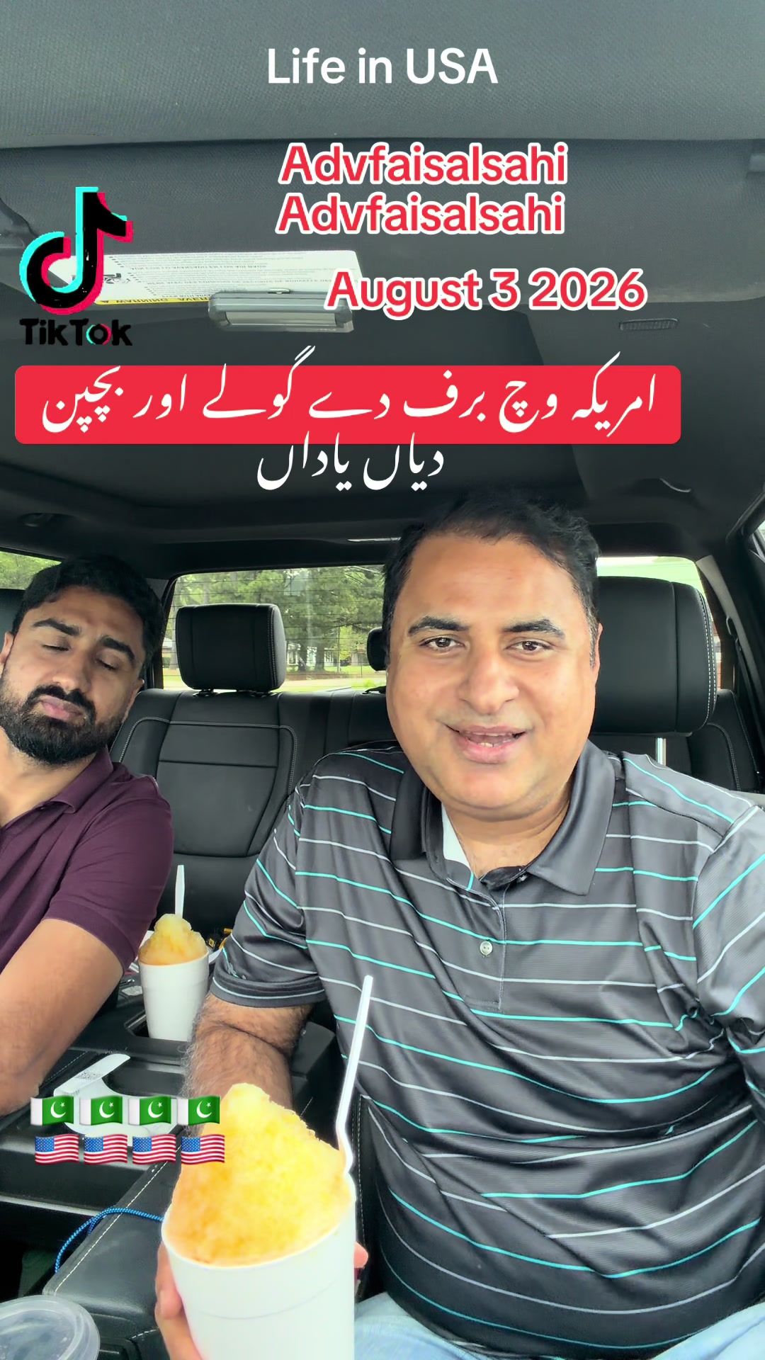 @advfaisalsahi
