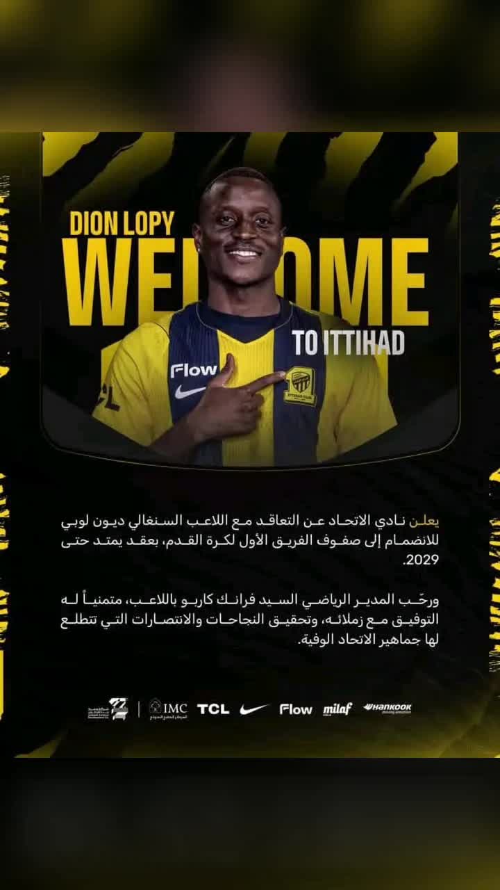 @عشقي الاتحادي 💛🇾🇪🖤🇸🇦💛🐅