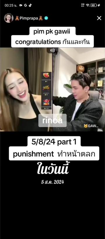 @Juno Rinoa จูโน่ รินัว