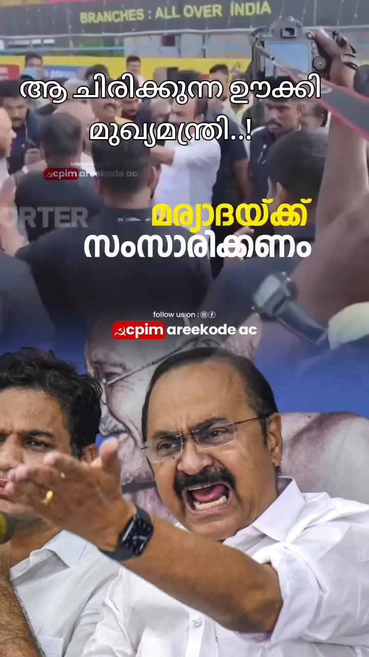 @കൊമ്പൻ